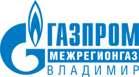 Газпром межрегионгаз Владимир